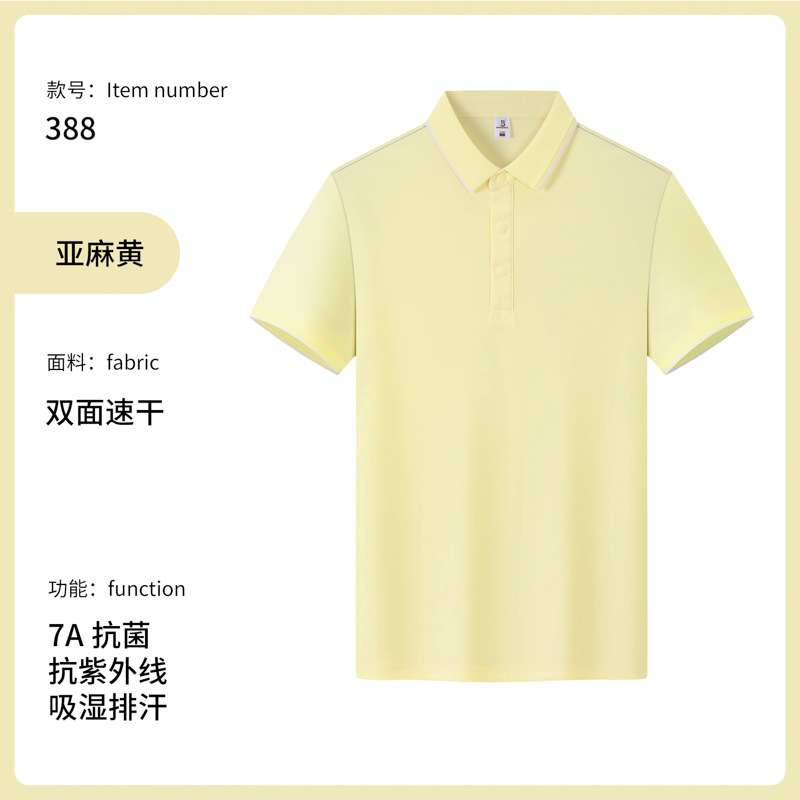 Jaune lin - HD388