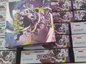 Venta al por Mayor de Cartas de Pokémon Auténticas - Abyss Eye (M5) - Cajas de Sobres - Versión Japonesa - Colección PTCG - Product Image 3