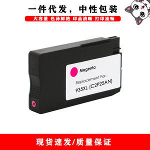 Cartuchos de tinta compatibles Hp 934xl 935xl para impresora Officejet Pro 6230 6830 6835, negro, cian, magenta, amarillo, capacidad completa - Product Image 4