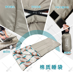 Sac de couchage portable pour le camping en plein air, fin, d'été, à motifs géométriques, respirant, pour adultes - Product Image 2