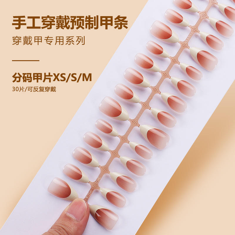 แถบสำเร็จรูป BY1513 30ชิ้นบอร์ด