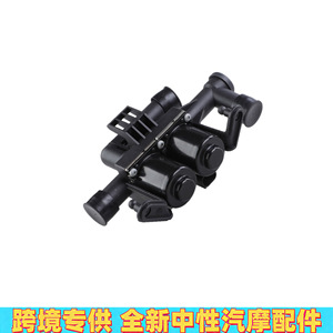 Vanne de régulation en plastique 1/2 pouce pour système de chauffage automobile BMW - Product Image 3