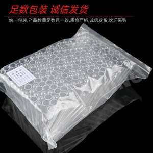 Disposable Plastic Test Tubes Transparent <b>Ps</b> Screw Cap Laboratory Consumables For Sampling And Testing - Product Image 5