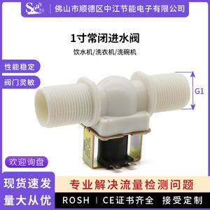 Vanne solénoïde d'irrigation de jardin de 1 pouce, normalement fermée, vanne d'entrée 12V/24V/220V, vanne solénoïde de drainage pour le contrôle des vannes de lavage - Product Image 5