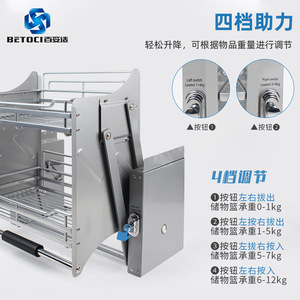 BETOCI Kitchen Pull-Down Basket 600 700 800 900mm Steel Storage Rack With 4-Level Adjustment For Cabinet - Product Image 1