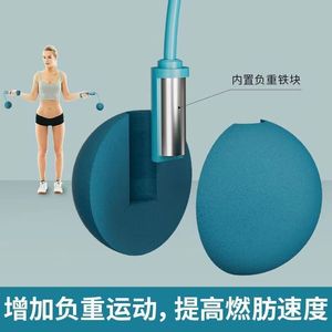 Cordless Jump Rope Fitness Exercise Adult Steel Wire Weighted Fat Burning Shaping Large Ball Dual Purpose Middle School - Product Image 2