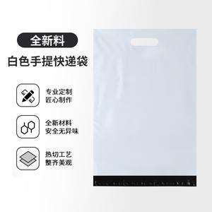 Bolsas de Embalaje de Plástico Esmerilado con Logotipo de Rosa Impreso Personalizado de Alta Calidad al por Mayor, Bolsas de Envío Exprés para Ropa - Product Image 5