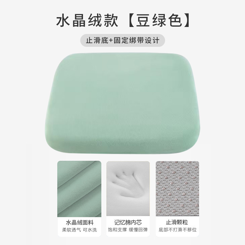 Style velours cristal [vert haricot]