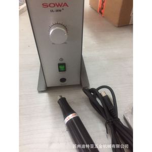 Máquina de Pulido Ultrasónico Sowa UL-36W Plus, Pulidora de Moldes de Sobremesa, Amoladora Eléctrica 230V, Aluminio Plateado - Product Image 1