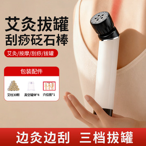 Máquina de Moxibustión Inalámbrica Tres en Uno con Succión de Piedra Bian, Eléctrica, Portátil, para Uso Doméstico en Cuello, Cintura, Piernas y Pies - Product Image 2