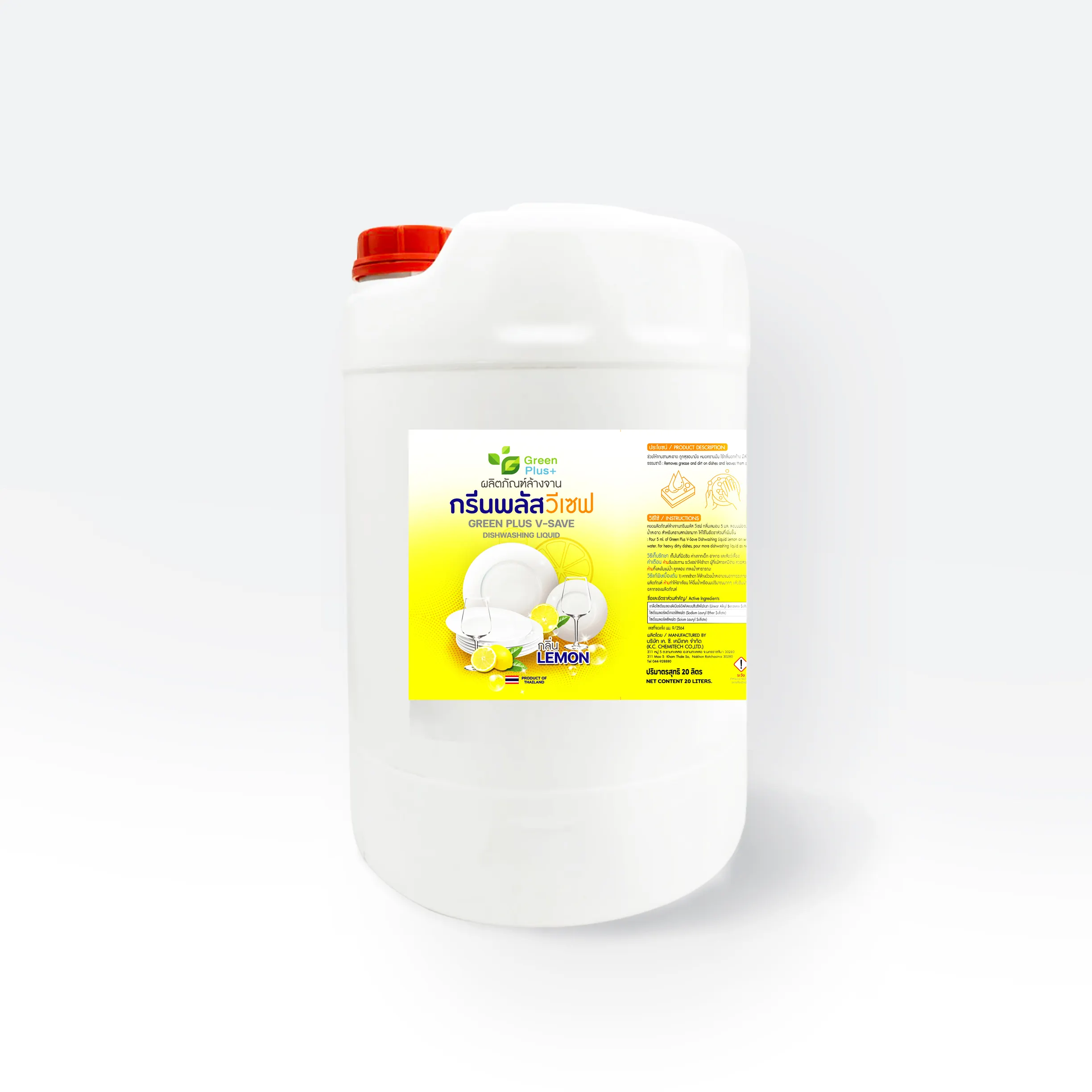 Detersivo per piatti verde PLUS V-SAVE da 20 litri di alta qualità per lavastoviglie di alta qualità facile da usare