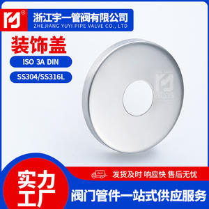 Manufacturer-Supplied Stainless Steel <b>Brushed</b> Decorative Covers Handrail Bottom <b>Plate</b> Handle Covers Decorative <b>Plate</b> Collection - Product Image 2