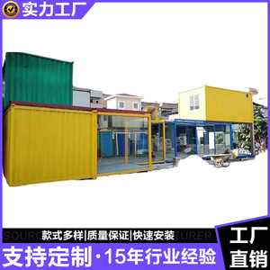 Casa Contenedor con Puerta de Vidrio Rectangular, Diseño Industrial, Grosor Estándar - Product Image 5