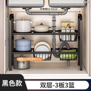 Estante de Almacenamiento para Cocina, Estante Retráctil con Drenaje, Estante de Almacenamiento en Capas para Gabinete, Lavabo - Product Image 6