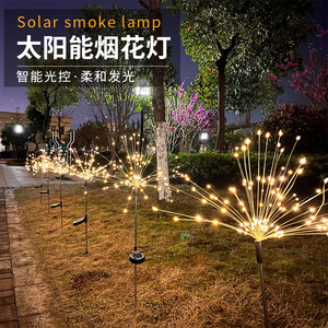 ไฟดอกไม้ไฟพลังงานแสงอาทิตย์ LED สีขาวอบอุ่น สำหรับตกแต่งสวนกลางแจ้ง ติดตั้งบนพื้นดิน พลังงานแสงอาทิตย์ ใช้งานได้นาน 50000 ชั่วโมง - Product Image 1