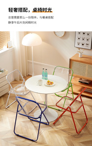 PVC Modern <b>Dining</b> <b>Chair</b> for Hotel and Apartment Use Trendy Leisure <b>Chair</b> - Product Image 4