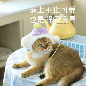 Gorro de tetera Fukumaru, gorro de peluche para mascotas, diadema para gatos, disfraz de gato, casco lindo y divertido, sombrero para gatos. - Product Image 4