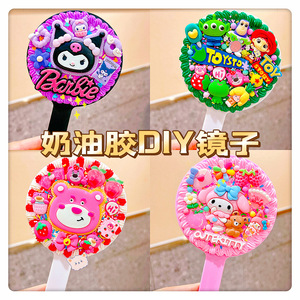 Cartoon Cream <b>Clay</b> Mirror Craft <b>Kit</b> For Kids Girls 7-12y Plastic Handheld Makeup Mirror DIY Toy - Product Image 5