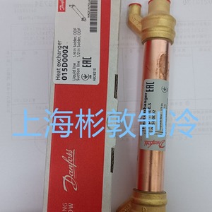 เครื่องแลกเปลี่ยนความร้อนแบบท่อ Danfoss รุ่น HE0.5 1.0 1.5 4.0 8.0 สำหรับการแลกเปลี่ยนความร้อน - Product Image 5