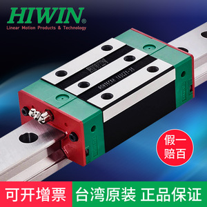 บล็อกรางเลื่อนไฮวิน RGH25CA 30 35 45 HA HC CA CC ของแท้จากไต้หวัน ความแม่นยำสูง - Product Image 1