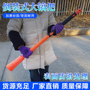 Manche de pioche en plastique-acier, marteau à manche souple, hache à tête plate, marteau à griffes à poignée en caoutchouc LT-GB Hebei - Product Image 4