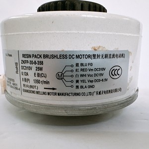 Moteur interne de climatiseur TCL Xiaomi ZKFP-30-8-358, 5 fils, CC 310V, 25W, sans balais, en résine - Product Image 1