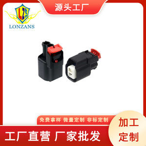 Conector Automotriz de 2 Pines, Impermeable, de Plástico, Carcasa Hembra para Cableado, IP20, Negro - Product Image 5