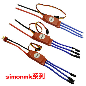 XXD 10A/12A/20A/30A/50A Simonk ESC sin escobillas de 4 ejes, multieje, de aleación y plástico, para drones de radiocontrol, control remoto eléctrico RC - Product Image 3