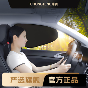 Titanium Silver Car Side <b>Window</b> Sunshade Electrostatic Adsorption PVC Heat Insulation Sun Protection Curtain General Fit - Product Image 2