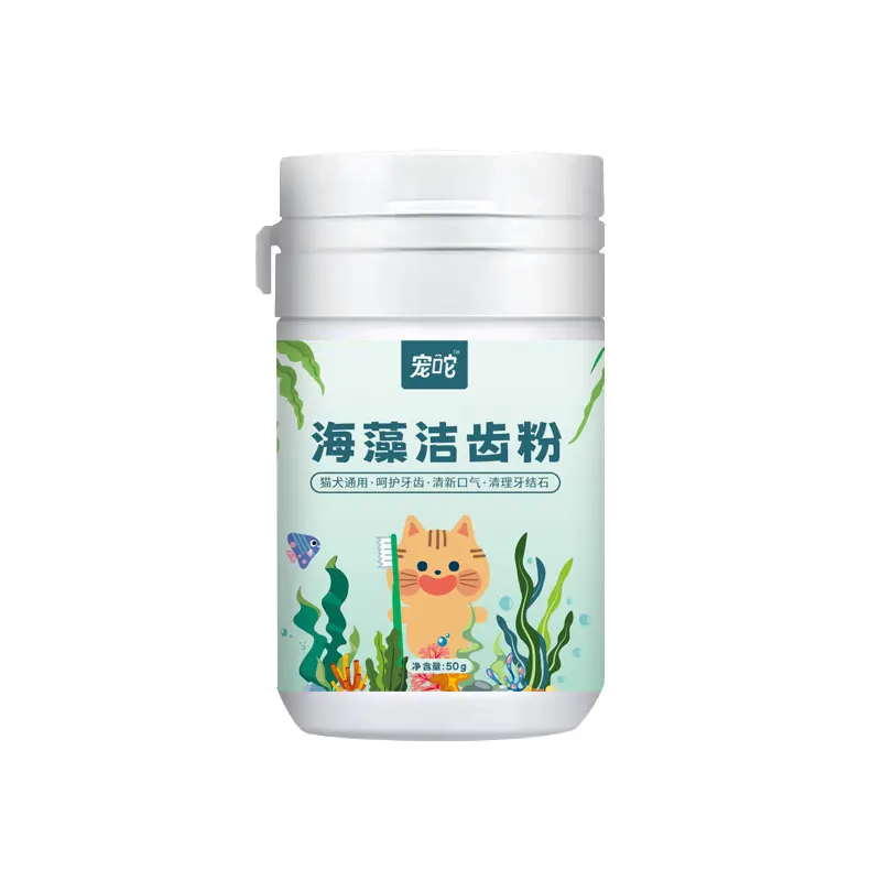 OME/ODM Wholesale Oral Health Supplement Natural Dog Teeth Whitener Plaque Removing Dog Tooth Pet Dental Cleaning Powder For Dog