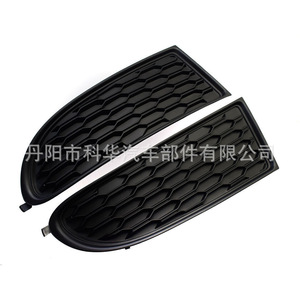 OEM Dodge Journey 11-20 - Bezzes de phares antibrouillard avant, grille inférieure en ABS, gauche et droite - Product Image 3