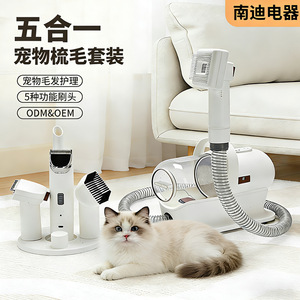 Pet Hair Remover Vacuum Cleaner 5 In 1 Low Noise For Dog Cat Grooming - Product Image 3