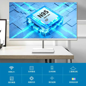 คอมพิวเตอร์ออลอินวัน 23.6 24 27 32 นิ้ว Intel Core I5 SSD พอร์ต USB สำหรับสำนักงาน การศึกษา และเล่นเกม - Product Image 5