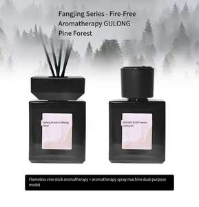 Máy khuếch tán hương thơm thông minh 200ml, nước hoa cao cấp, hương thơm ô tô, khử mùi gia dụng, giữ mùi thơm - Product Image 2