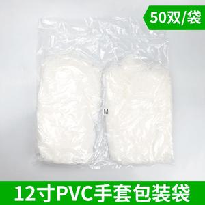 Guantes de PVC Jia Zhanli de 12 Pulgadas, Grado Alimenticio, Gruesos, Desechables, para Alimentos, Fábrica de Electrónica - Product Image 3