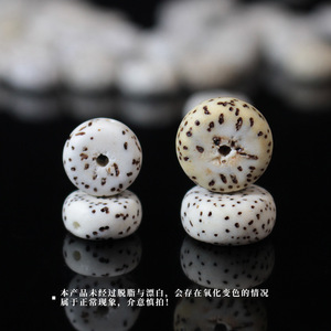 Bodhi Seed Beads Round Natural Pattern Loose Beads For DIY <b>Bracelet</b> Buddhist Prayer Beads 108 Pieces Accessories Spacers - Product Image 4