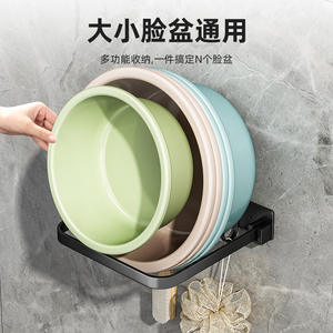 Estante de Almacenamiento Plegable para Lavabo, Montado en la Pared, Sin Necesidad de Perforación, Estante Rectangular para Baño, Soporte Duradero para Lavabo - Product Image 2