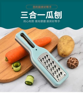 Ensemble de 3 râpes <span class=keywords><strong>à</strong></span> légumes unilatérales, râpe <span class=keywords><strong>à</strong></span> légumes, râpe <span class=keywords><strong>à</strong></span> melon, couteau <span class=keywords><strong>à</strong></span> <span class=keywords><strong>râper</strong></span>, râpe <span class=keywords><strong>à</strong></span> <span class=keywords><strong>fromage</strong></span> et gingembre, ustensiles de cuisine - Product Image 5