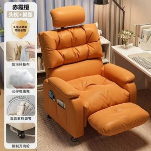 Sillón Reclinable de Cuero PU Impermeable con Ruedas, Silla de Juego Ajustable para Estudio de Videojuegos, Salón Comercial, Venta al Por Mayor - Product Image 2