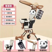 Poussette Atibei pour bébé, légère, pliable, cadre en acier à haute teneur en carbone, capacité de charge de 20 kg, 0-3 ans