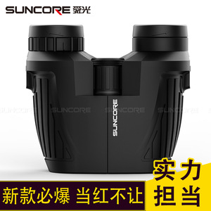 Suncore Binoculars 10x25 Rotatable Eyepiece High Definition Outdoor Telescope For Children - Product Image 2
