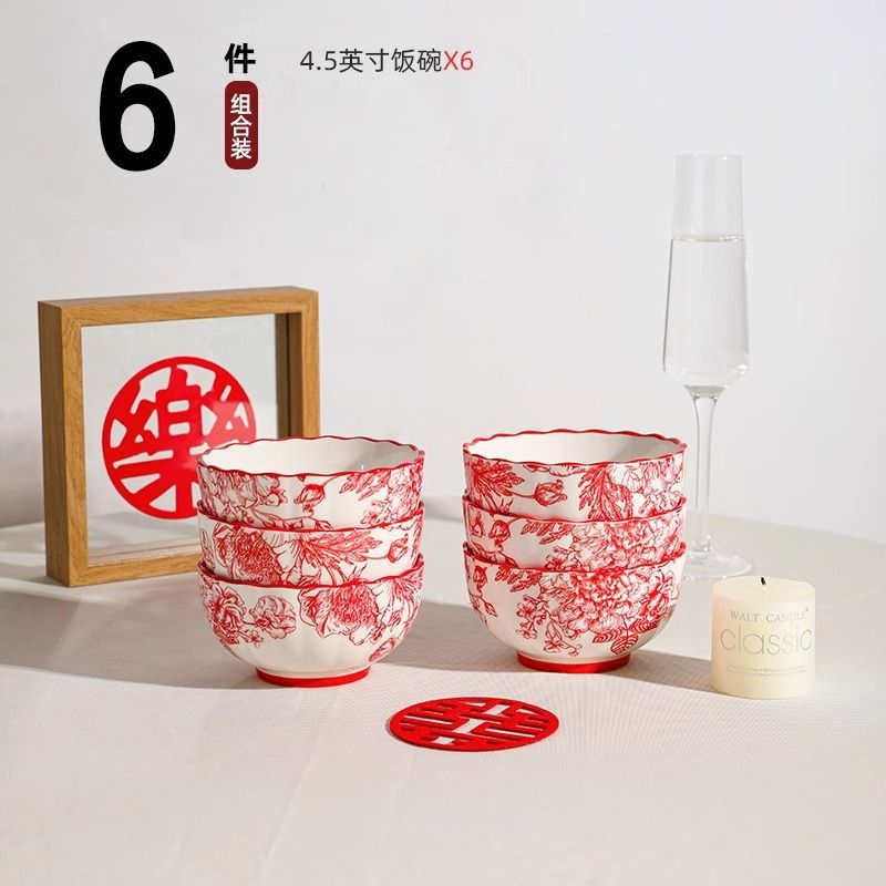 Rose Queen - 4.5-inch Rice Bowls (Pack of 6)