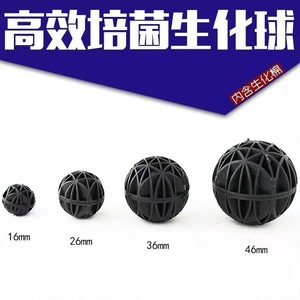 Bolas de resina para filtro de acuario Bio Balls, bolas de cultivo de bacterias nitrificantes para filtración de agua en estanques y peceras - Product Image 5