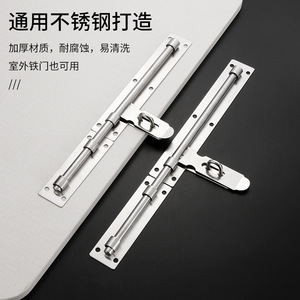 Perno de puerta de acero inoxidable, diseño industrial resistente para uso en interiores y exteriores, fácil instalación, acabado cepillado - Product Image 1