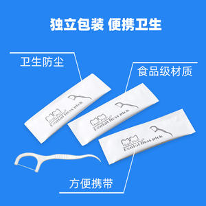 ไหมขัดฟันยี่ห้อ Ultra-Fine Tooth Point 500 ชิ้น บรรจุแยกชิ้น ไหมขัดฟันคุณภาพสูง แพ็คสุดคุ้ม โรงงานผลิตโดยตรง - Product Image 1