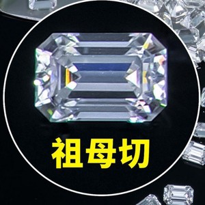 Loose Moissanite Emerald Cut D Color White Lab Created Gemstone For Jewelry Making - Product Image 2