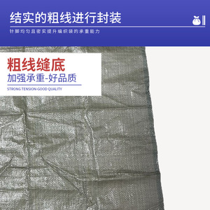 Bolsa de transporte exprés Dasheng Packaging, capacidad de carga de 50 kg, bolsas de plástico tejido para correo, para logística y entrega de paquetes - Product Image 5