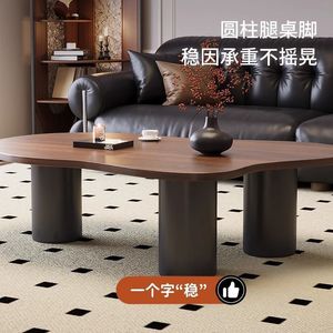 <b>Walnut</b> <b>Coffee</b> <b>Table</b> Cloud Shape Modern Design Living Room Furniture - Product Image 4