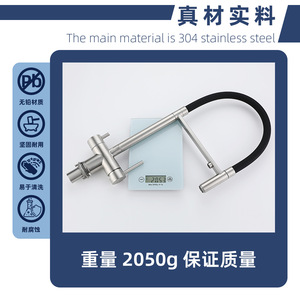 Jboyuan Kitchen Faucet 3-Way Purified Water Universal Rotating Hot Cold Stainless Steel Sink Tap - Product Image 4