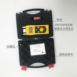 Dm200pb Corrugated Board <b>Moisture</b> Tester Digital Paper Water Content <b>Meter</b> For Cardboard Box Paper Roll Writing Paper - Product Image 4